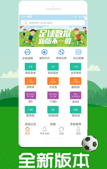 澳彩圖庫（金多寶傳真），探索與解析，澳彩圖庫（金多寶傳真）深度探索與解析