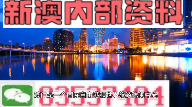 澳門最準的資料免費公開，揭秘獨家資源，一網(wǎng)打盡最新信息，澳門獨家資源揭秘，最新信息一網(wǎng)打盡，免費公開資料大放送