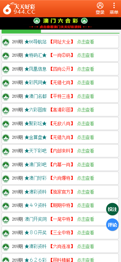 香港二四六開(kāi)獎(jiǎng)資料大全一，深度解析與探索，香港二四六開(kāi)獎(jiǎng)資料深度解析與探索大全