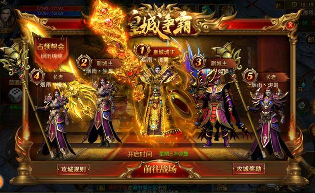 傳奇新開網(wǎng)站傳奇三肖，探索未知的游戲世界，傳奇新開網(wǎng)站傳奇三肖，未知游戲世界的探索之旅