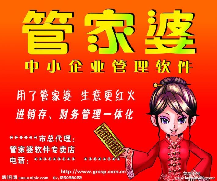 揭秘777777888888管家精準(zhǔn)管家婆，一站式服務(wù)的新標(biāo)桿，揭秘一站式服務(wù)新標(biāo)桿，精準(zhǔn)管家婆777777888888管家服務(wù)解析