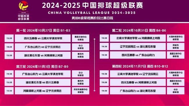 新澳2025今晚開獎資料圖片詳解與SEO優(yōu)化策略探討，新澳2025今晚開獎資料圖片詳解及SEO優(yōu)化策略探討指南