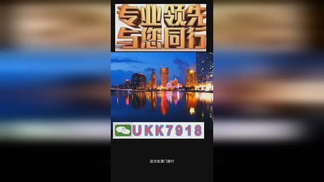 揭秘澳門今晚生肖運(yùn)勢，聚焦2025年必開一肖295，澳門生肖運(yùn)勢揭秘，聚焦2025年必開生肖295揭曉之夜