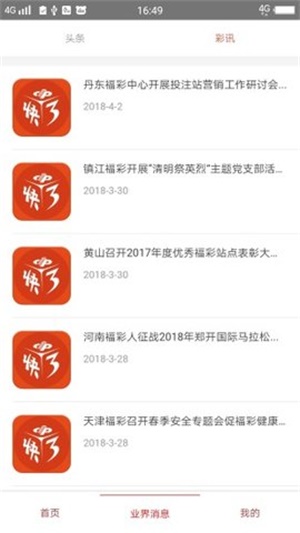 澳門精準(zhǔn)的資料大全，探索與發(fā)現(xiàn)，澳門精準(zhǔn)資料大全，探索未知的寶藏