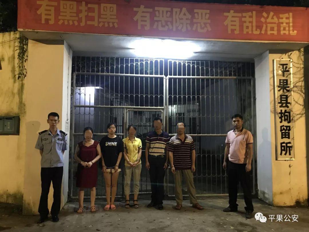 彩票背后的秘密 第17頁