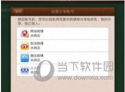 澳門六網(wǎng)站資料開獎(jiǎng)結(jié)果，深度解析與最新資訊，澳門六網(wǎng)站開獎(jiǎng)結(jié)果深度解析及最新資訊一網(wǎng)打盡