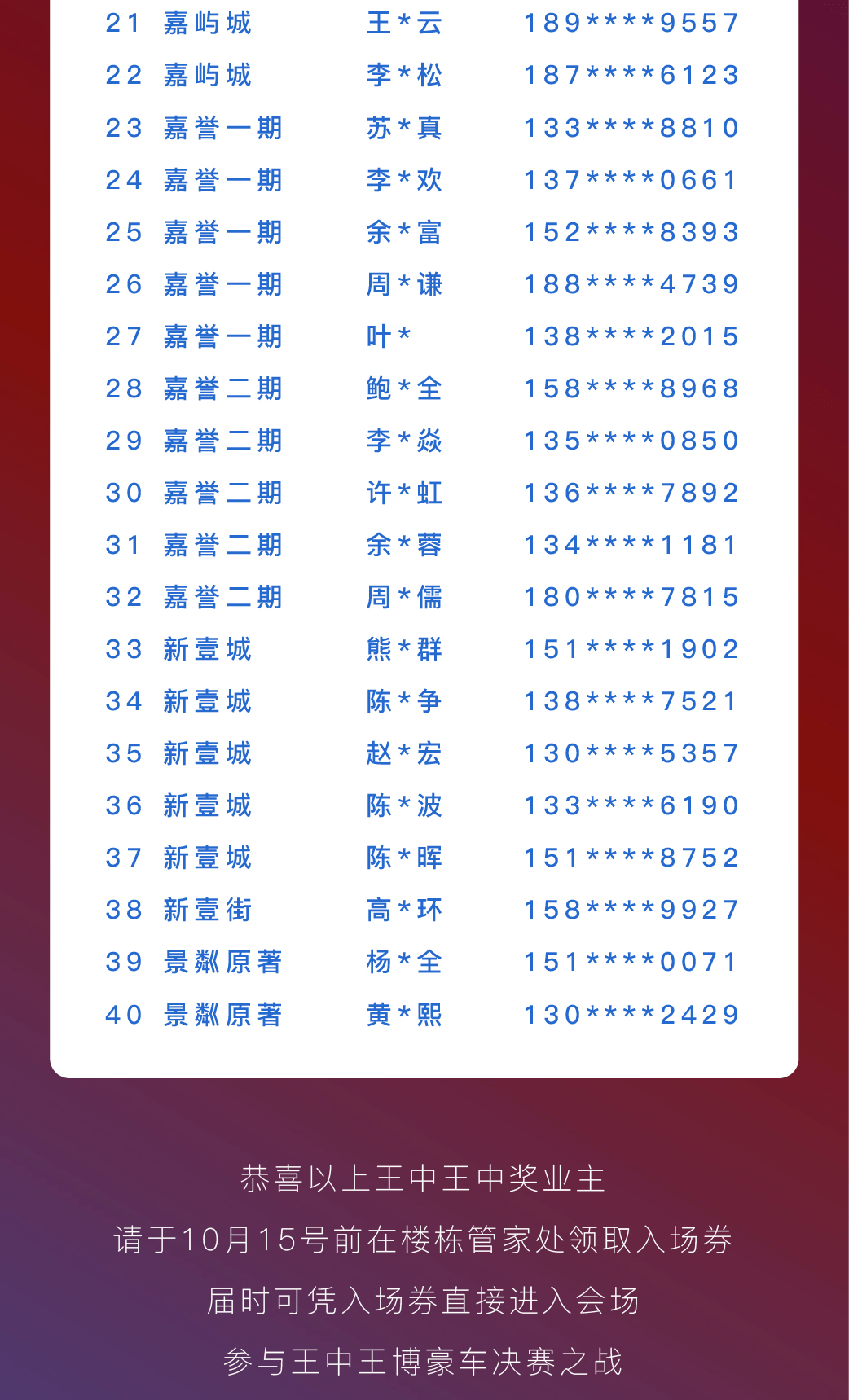 王中王特爆一肖資料，深度解析與探索，王中王特爆一肖資料深度解析與探索揭秘