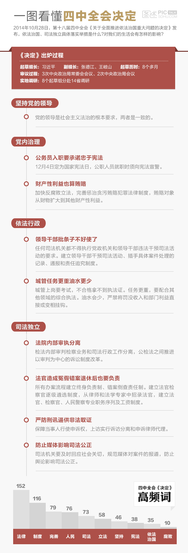 關(guān)于4887鐵算資料四中特的全面解析，全面解析4887鐵算資料四中特的特性與運(yùn)用