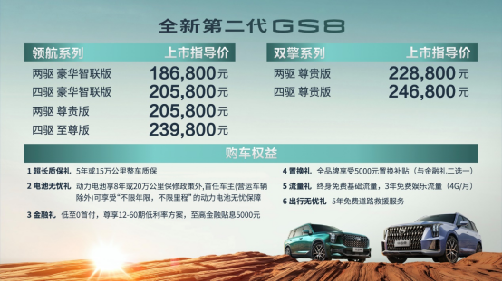 探索新奧歷史，2025年六開獎(jiǎng)?wù)雇?，探索新奧歷史之旅，展望2025年六開獎(jiǎng)未來(lái)