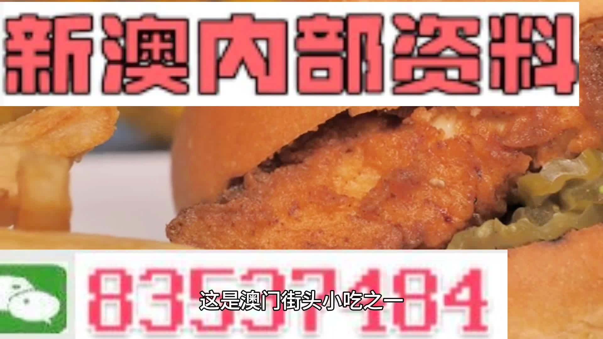 澳門一肖一碼期期準(zhǔn)中選料，揭秘精準(zhǔn)預(yù)測的秘密，澳門一肖一碼精準(zhǔn)預(yù)測揭秘，期期準(zhǔn)中選料之道
