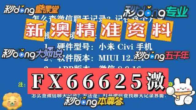 澳門資料大全，探索2025的免費(fèi)圖片世界，澳門資料大全，探索免費(fèi)圖片世界的門戶（2025）