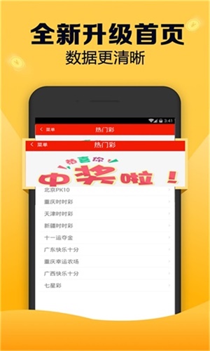 新澳天天開獎資料大全第1052期，全面解析與預(yù)測分析，新澳第1052期開獎資料解析與預(yù)測分析大全