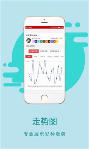 香港王中王開獎(jiǎng)結(jié)果正版相付一，深度解析與預(yù)測，香港王中王開獎(jiǎng)結(jié)果正版相付一，深度解析及預(yù)測報(bào)告