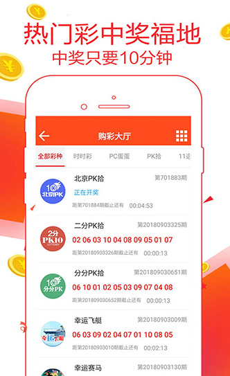 新澳天天開獎資料大全第1052期，全面解析與策略分享，新澳第1052期開獎資料全面解析與策略分享指南