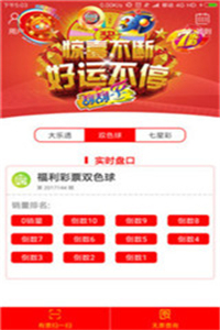 澳門彩票7777788888新開獎(jiǎng)結(jié)果，探索彩票背后的秘密與策略分析，澳門彩票7777788888新開獎(jiǎng)結(jié)果揭秘，探索彩票背后的秘密與策略解析