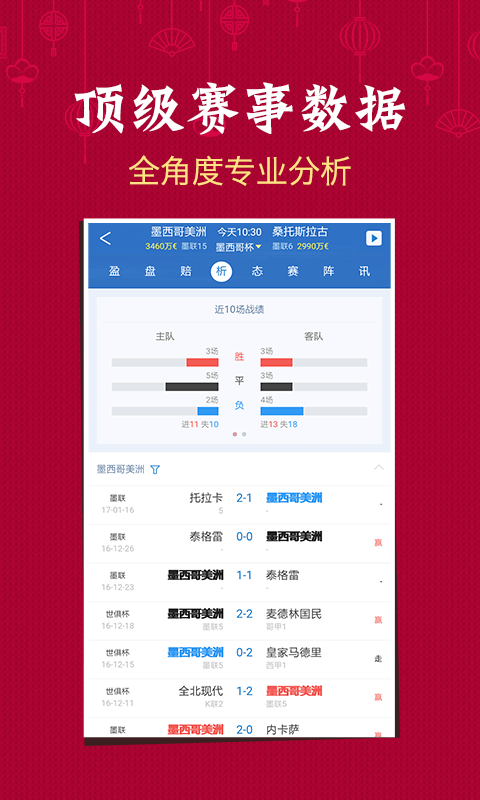澳門六開彩開獎結果，深度解析與全面觀察，澳門六開彩開獎結果深度剖析與全面觀察