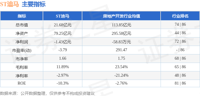 今晚9點(diǎn)30開特馬49號，全方位解讀與預(yù)測，特馬49號全方位解讀與預(yù)測，今晚9點(diǎn)30開獎揭秘