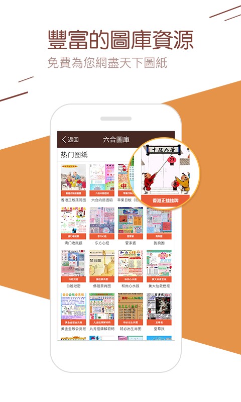 4887最準(zhǔn)免費(fèi)資料大全——你不可錯(cuò)過的免費(fèi)資源聚集地，4887最準(zhǔn)免費(fèi)資料大全，免費(fèi)資源聚集地，不容錯(cuò)過