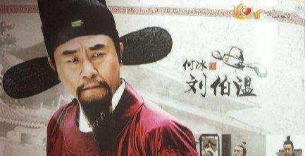 揭秘劉伯溫，關(guān)于殺一肖的神秘傳說，揭秘劉伯溫，殺一肖的神秘傳說解析