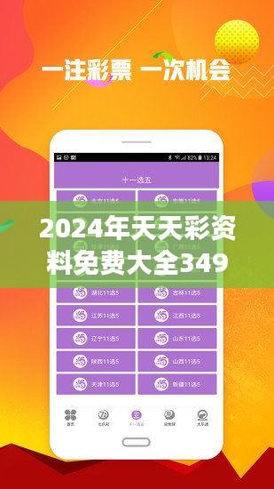 關(guān)于2025天天彩全年免費資料的全方位解析與探索，2025天天彩全年免費資料全方位解析與探索指南