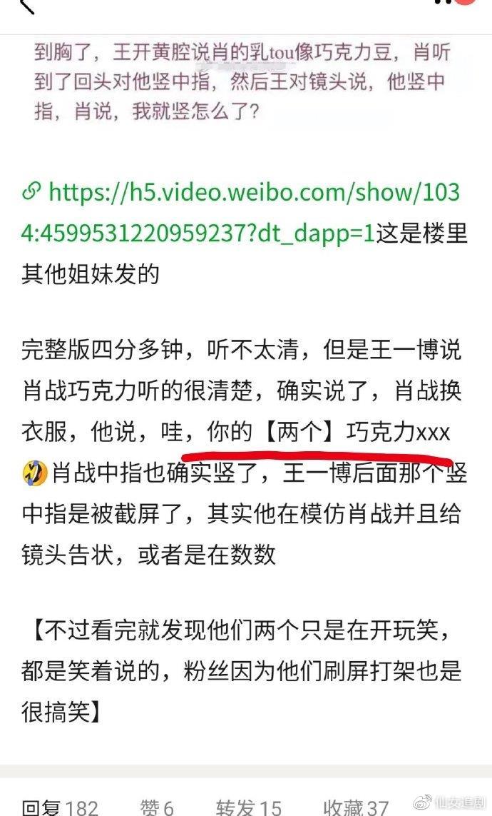 王中王一肖中特公開資料，深度解析與SEO優(yōu)化探討，王中王一肖中特資料深度解析與SEO優(yōu)化探討