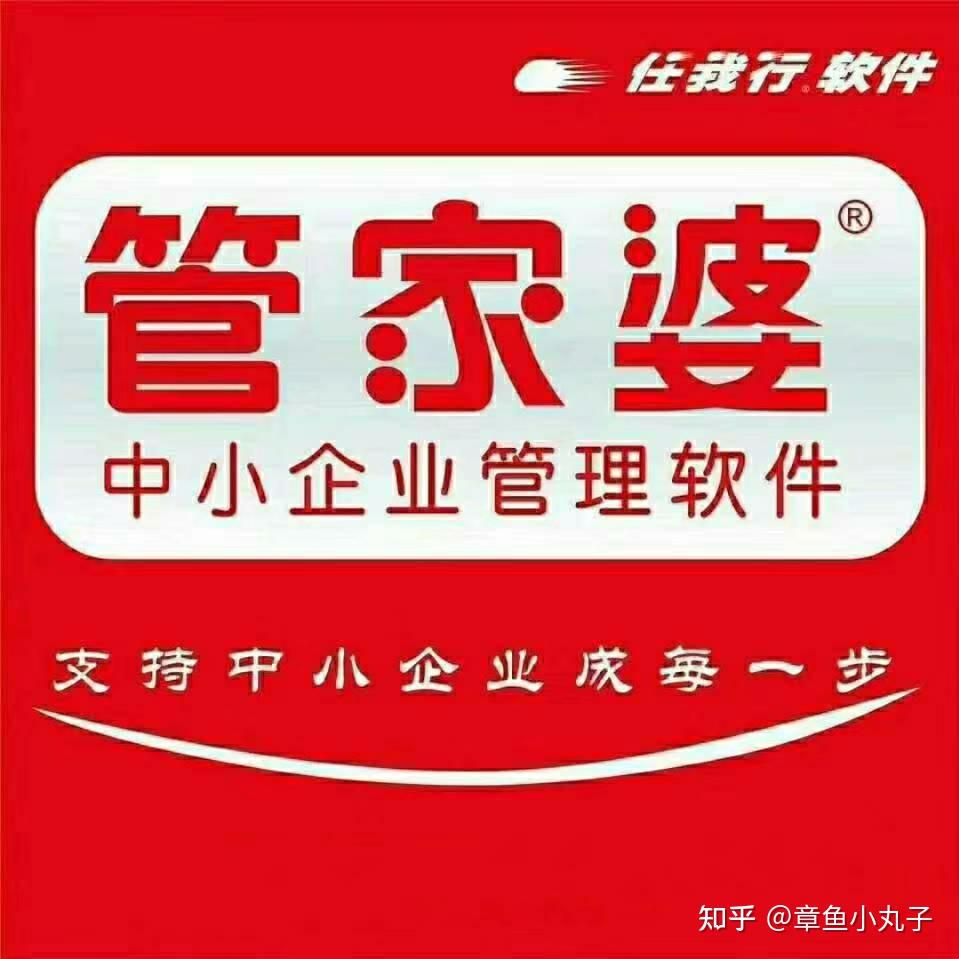 管家婆王中王，揭秘一肖中的持之奧秘，揭秘管家婆王中王預測生肖的神秘奧秘
