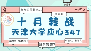 王中王349期指一生肖，揭秘生肖運勢與人的命運關聯(lián)，揭秘生肖運勢與命運關聯(lián)，王中王349期生肖指引一生運勢
