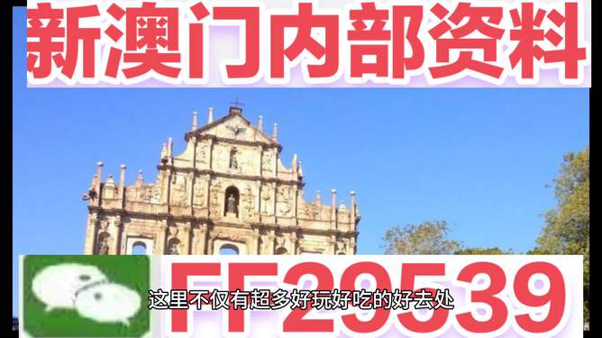 澳門彩票的未來展望，聚焦2025年今晚開獎(jiǎng)號(hào)碼的奧秘，澳門彩票未來展望，聚焦2025年開獎(jiǎng)號(hào)碼奧秘與未來趨勢(shì)分析