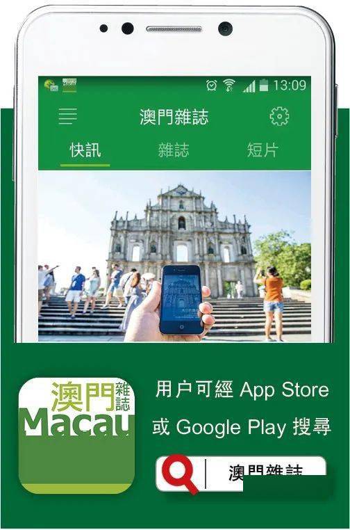 澳門四肖八碼期期準(zhǔn)免費公開——揭秘彩票預(yù)測的真相，澳門四肖八碼期期準(zhǔn)揭秘，彩票預(yù)測的真相與免費公開信息探討