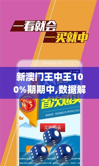 王中王持碼一肖，揭秘背后的秘密，揭秘王中王持碼一肖背后的秘密