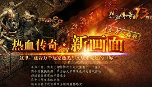 傳奇新開網(wǎng)站傳奇三肖，探索未知的游戲世界，傳奇新開網(wǎng)站傳奇三肖，未知游戲世界的探索之旅