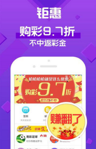 新2025年澳門天天開好彩，探索彩票的魅力與策略，探索彩票魅力與策略，澳門天天開好彩的新篇章（2025年）