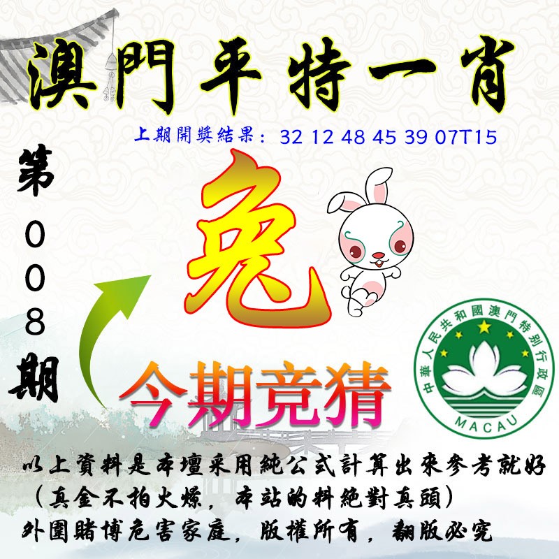 澳門(mén)一肖100準(zhǔn)免費(fèi)——揭秘生肖預(yù)測(cè)的真相，澳門(mén)生肖預(yù)測(cè)揭秘，真相背后的免費(fèi)預(yù)測(cè)陷阱