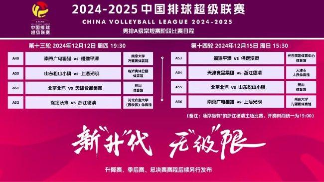 新澳2025今晚開獎(jiǎng)資料詳解，新澳2025今晚開獎(jiǎng)資料全面解析
