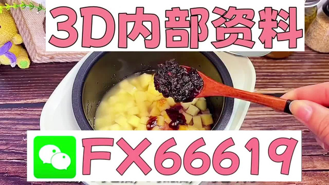 正版3D藏機(jī)圖匯總，探索神秘的藏機(jī)世界，正版3D藏機(jī)圖大全，探索神秘藏機(jī)世界