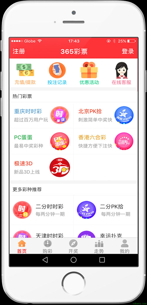 最新澳門(mén)天天開(kāi)獎(jiǎng)信息，盡在掌握——024新澳門(mén)天天開(kāi)好彩大全，澳門(mén)最新開(kāi)獎(jiǎng)信息盡在掌握，天天好彩盡在024新澳門(mén)天天開(kāi)獎(jiǎng)大全