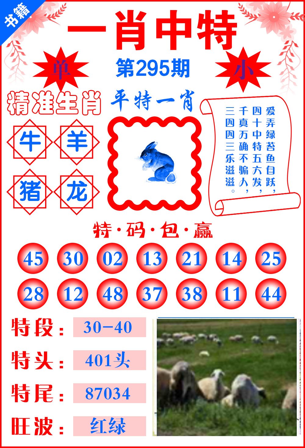 澳門公開一肖一碼的秘密與真相，探尋背后的真相，澳門一肖一碼背后的秘密與真相探索