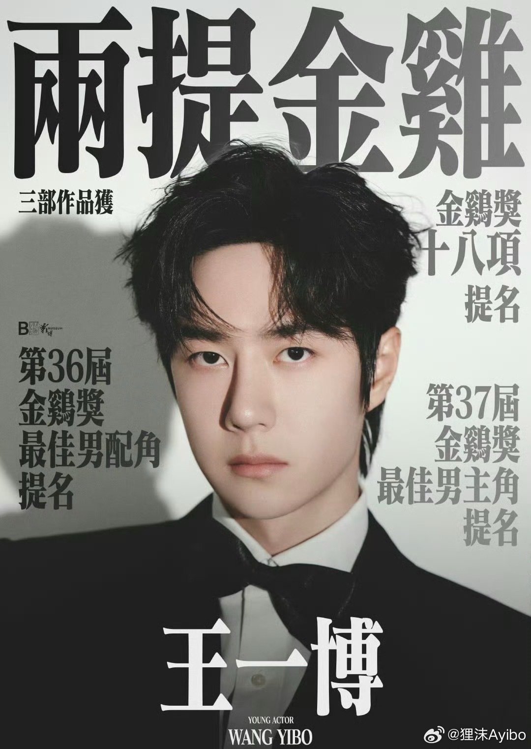 王中王一肖一特一中的事件，深度解析與探索，王中王一肖一特一中的事件深度解析與探索揭秘