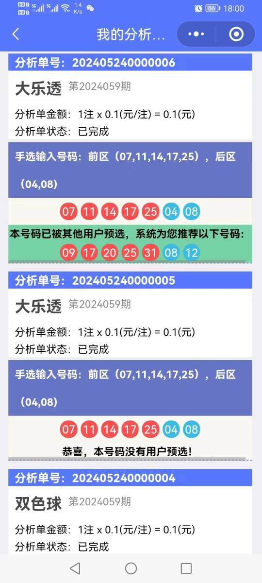 香港開(kāi)獎(jiǎng)結(jié)果記錄查詢，全面解析與實(shí)用指南，香港彩票開(kāi)獎(jiǎng)結(jié)果全面解析與查詢實(shí)用指南