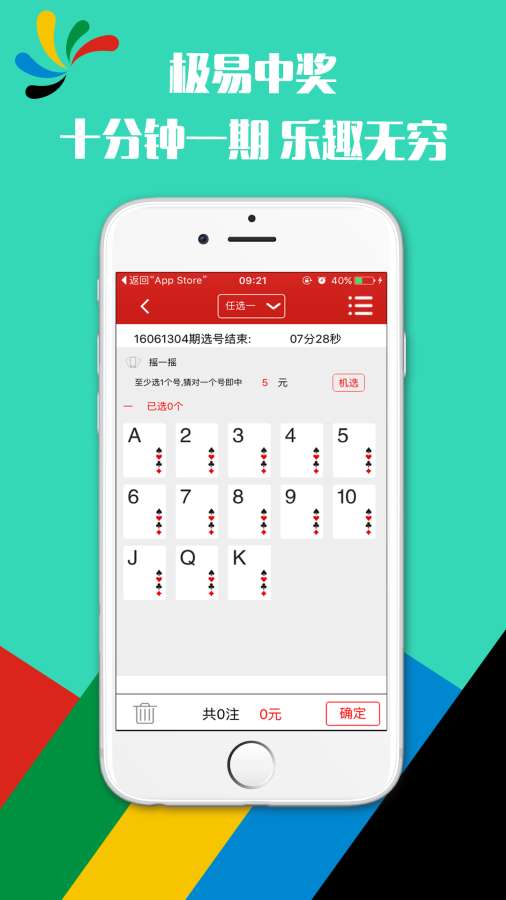 香港鐵算算是4887最準(zhǔn)資料，揭秘其背后的秘密，揭秘香港鐵算算4887背后的秘密，最準(zhǔn)資料解析