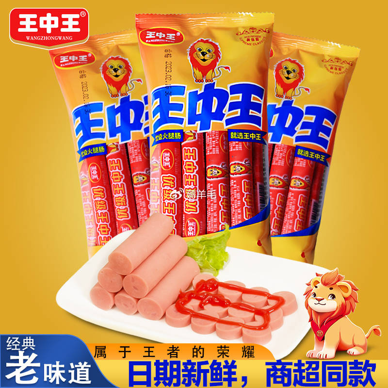 王中王精選一肖中特，揭秘精準預測的秘密，揭秘王中王精準預測一肖中的秘密