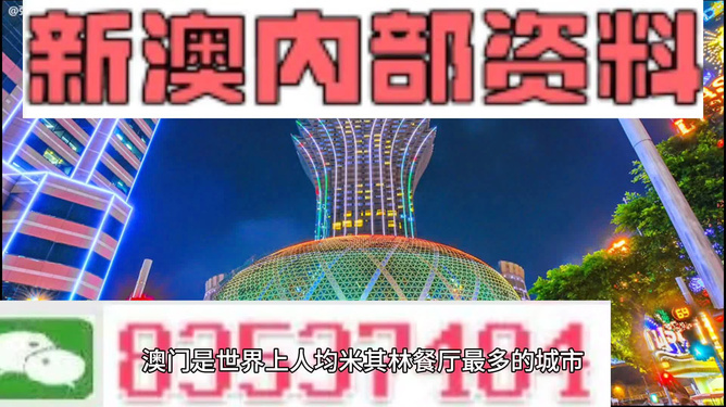 新澳天天開獎(jiǎng)資料大全與旅游團(tuán)完美結(jié)合，探索精彩之旅！，新澳天天開獎(jiǎng)資料與旅游團(tuán)融合，開啟探索之旅！