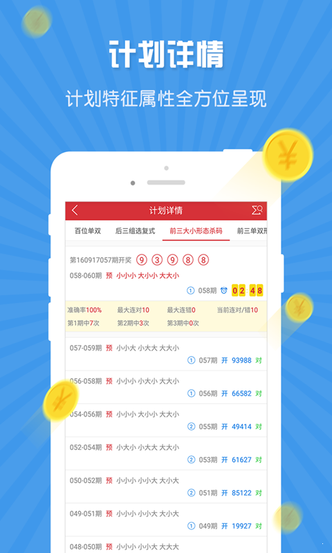 澳門一碼一肖，揭秘預(yù)測真相，100%準(zhǔn)確嗎？，澳門一碼一肖預(yù)測真相揭秘，真的100%準(zhǔn)確嗎？