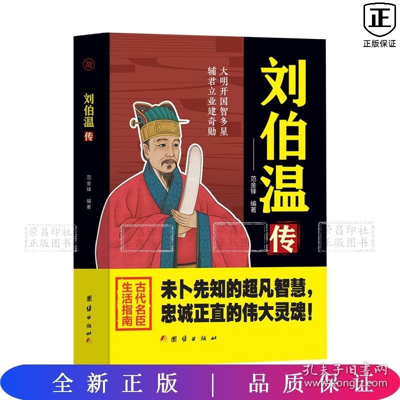 香港劉伯溫一肖中特，揭秘預(yù)測傳奇背后的真相，揭秘香港劉伯溫預(yù)測傳奇背后的真相，一肖中特真相探索