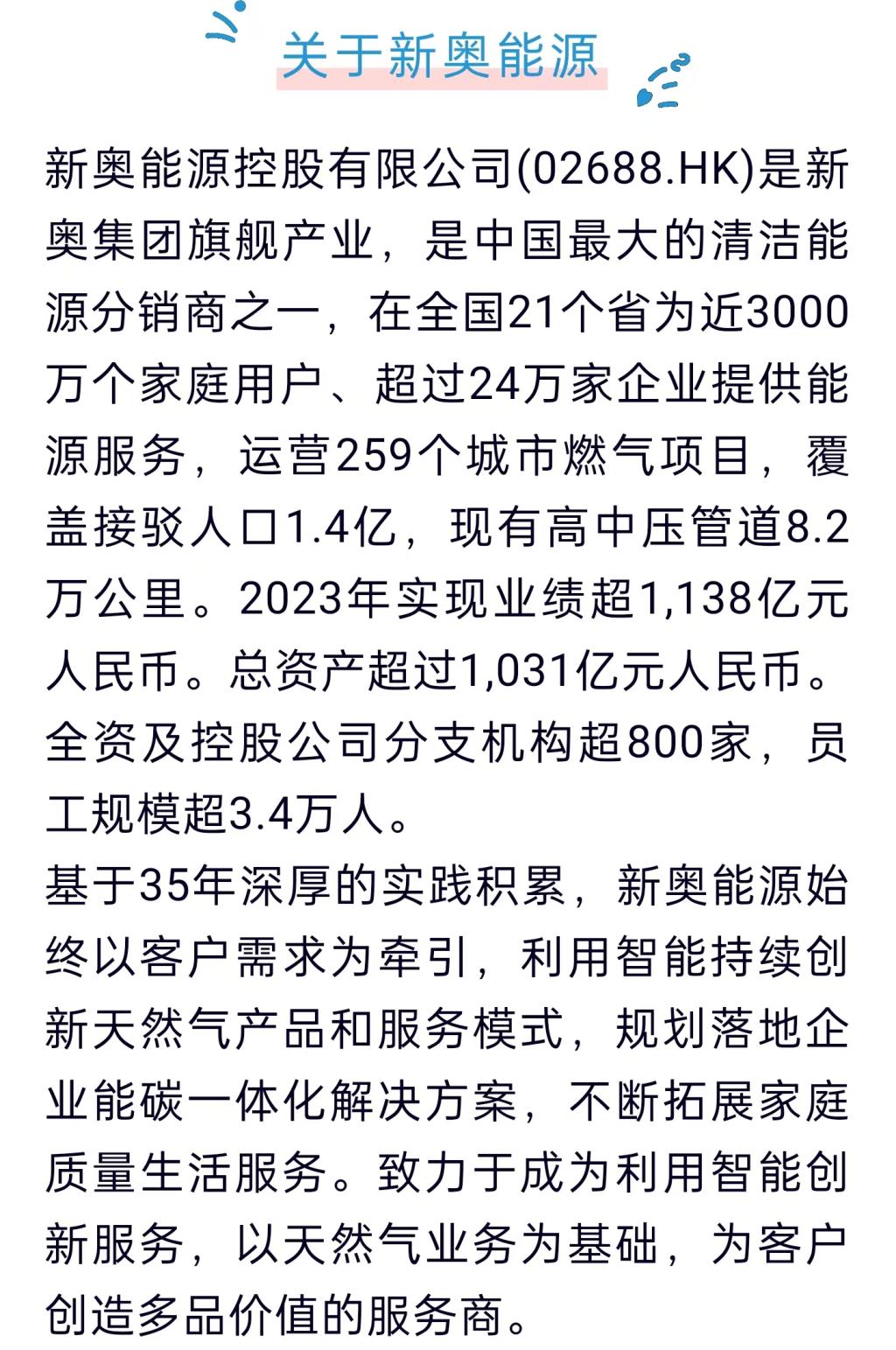 揭秘2025新奧歷史開獎記錄，回顧與前瞻，揭秘新奧歷史開獎記錄，回顧與前瞻至2025年展望
