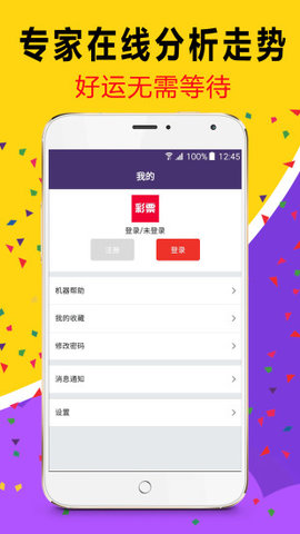 天天彩澳門天天彩，探索與解析，天天彩澳門天天彩，揭秘與解析