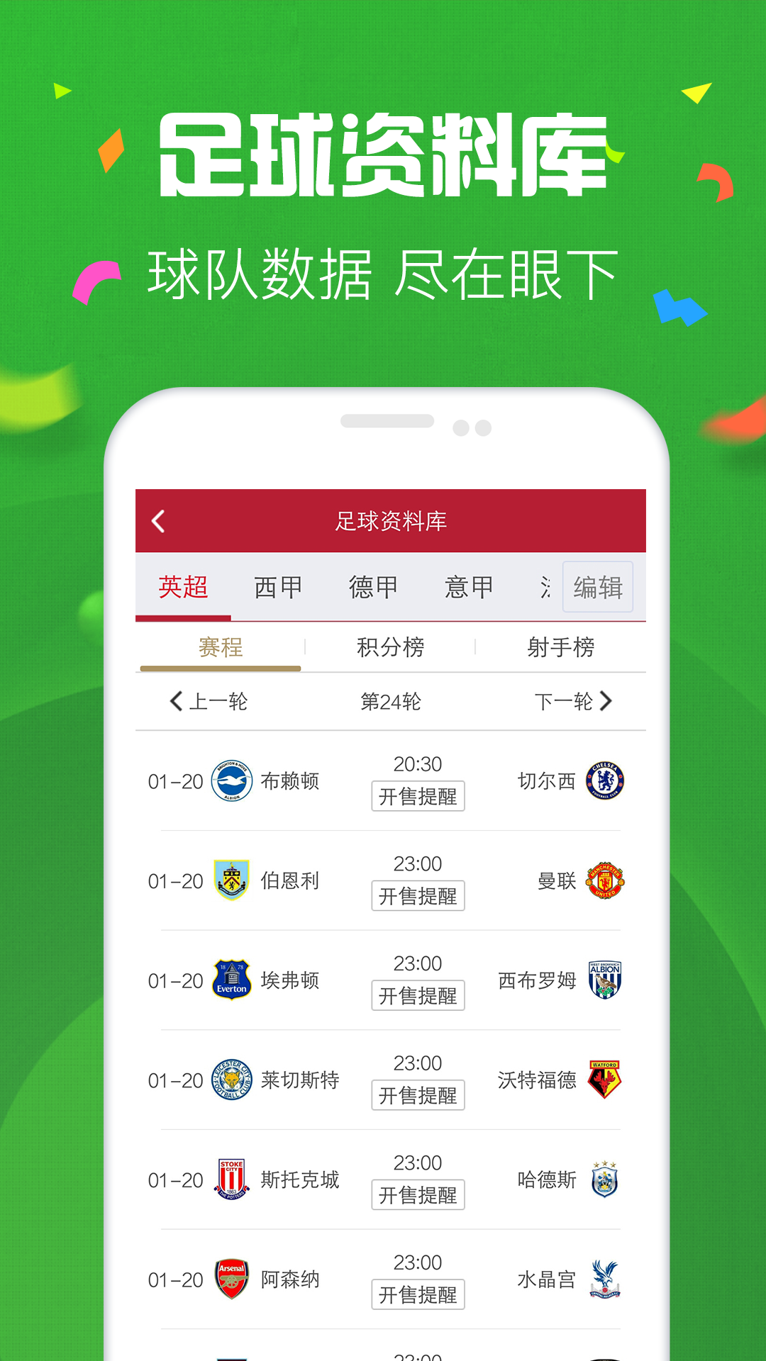 新溪門天天開彩，探索未來彩票的新趨勢與機遇（2025年展望），新溪門彩票趨勢展望，未來機遇與挑戰(zhàn)的探索（2025年展望）