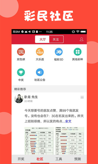 澳門全年免費(fèi)資料——探索2023年的無盡機(jī)遇與挑戰(zhàn)，澳門全年免費(fèi)資料探索，2023年的機(jī)遇與挑戰(zhàn)一覽