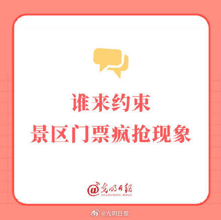 管家姿王中王一肖三碼，深度解析與SEO優(yōu)化策略
