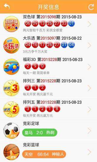 新澳開獎號碼生肖走勢圖，深度解析與SEO洞察，新澳開獎號碼生肖走勢圖深度解析及SEO洞察揭秘